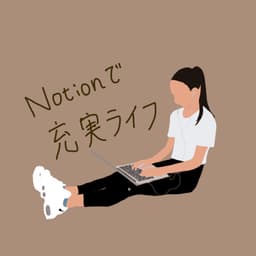 A profile image of Bee| 充実ライフ